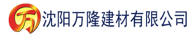 沈阳99久久香蕉网建材有限公司_沈阳轻质石膏厂家抹灰_沈阳石膏自流平生产厂家_沈阳砌筑砂浆厂家